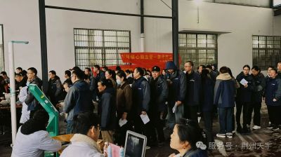 關注全員健康，天宇在行動！